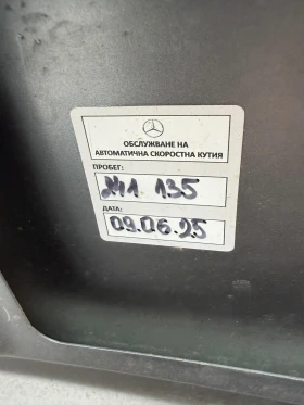 Mercedes-Benz B 180 W245 - 4500 € - 57694660 13 | Car24.bg Mercedes-Benz B 180 W245 - 4500 € - 57694660 13