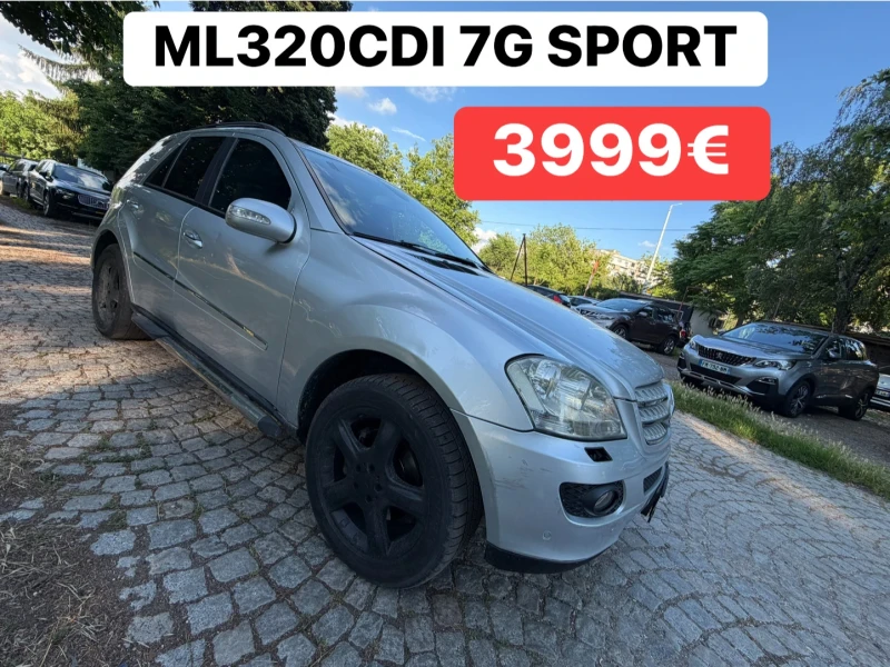 Mercedes-Benz ML 320 ПРОМО* ЦЕНА* Кожа* 7G - 3999 € / 7821.36 лв. - 89611640 1 | Car24.bg Mercedes-Benz ML 320 ПРОМО* ЦЕНА* Кожа* 7G - 3999 € / 7821.36 лв. - 89611640 1