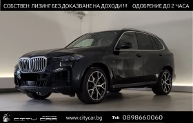 BMW X5 30d/xDrive/M-SPORT/SHADOW LINE/ICONIC GLOW/