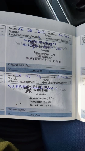 Peugeot 308 1.2 130 к.с Facelift Нов Внос - 10499 лв. / 5368.05 € - 21223938 11 | Car24.bg Peugeot 308 1.2 130 к.с Facelift Нов Внос - 10499 лв. / 5368.05 € - 21223938 11