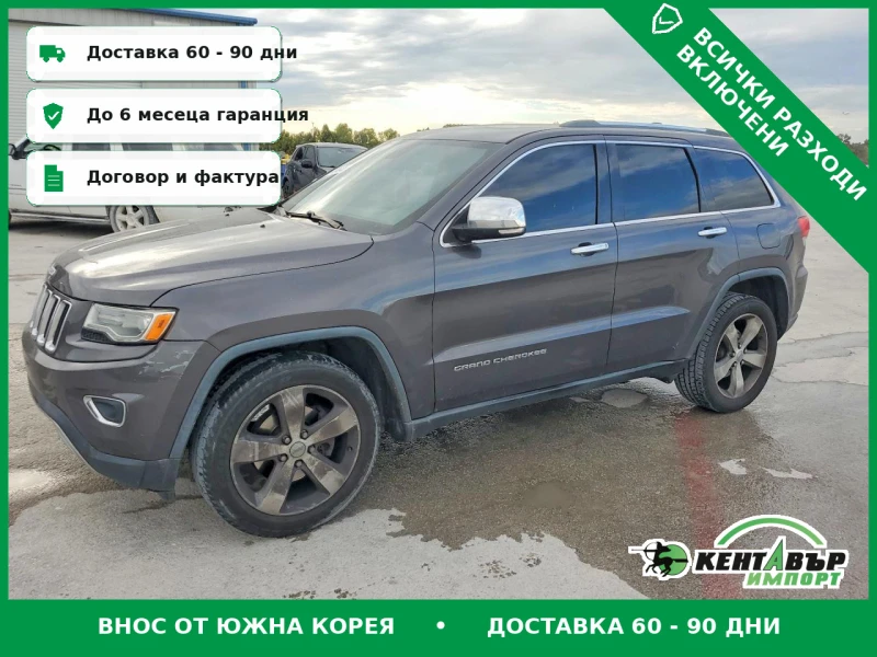 Jeep Grand cherokee 3.6* V6* SUMMIT* TOP CENA* - 8699 € - 39516606 1 | Car24.bg Jeep Grand cherokee 3.6* V6* SUMMIT* TOP CENA* - 8699 € - 39516606 1