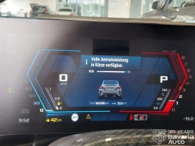 BMW M2 Coupe Steptronic Sport | Auto.bg — изображение 9 BMW M2 Coupe Steptronic Sport | Auto.bg — изображение 9