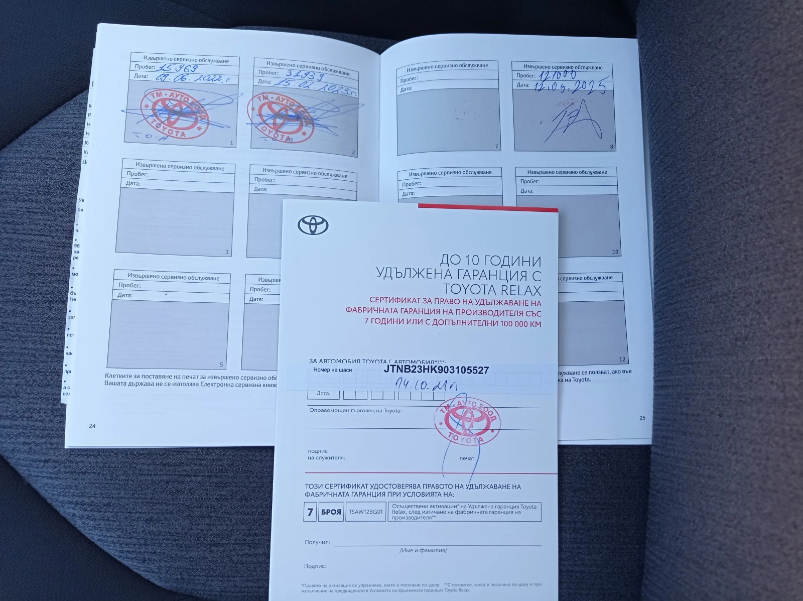 Toyota Camry 2.5 HYBRID - изображение 9 | Auto.bg Toyota Camry 2.5 HYBRID - изображение 9