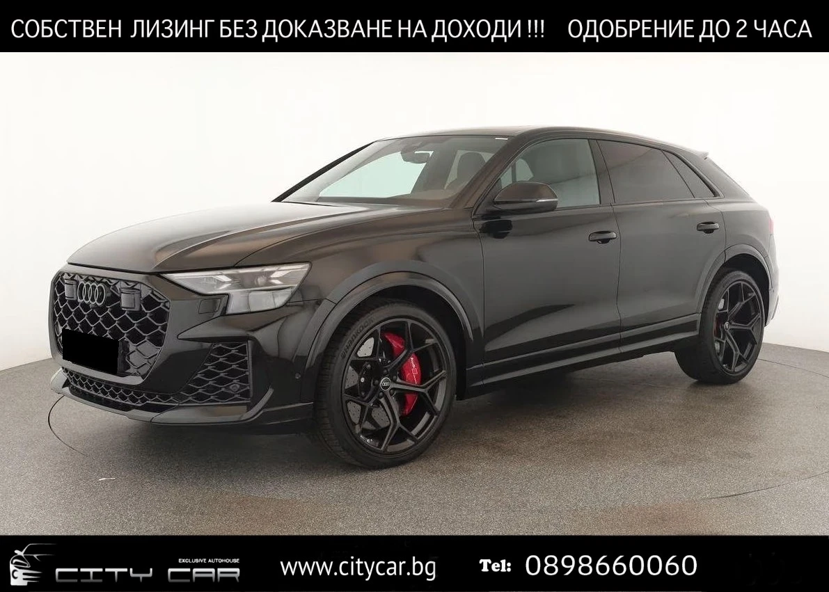 Audi RSQ8 PERFORMANCE / CERAMIC / BLACK OPTIC / MATRIX/ PANO | Auto.bg — изображение 1 Audi RSQ8 PERFORMANCE / CERAMIC / BLACK OPTIC / MATRIX/ PANO | Auto.bg — изображение 1