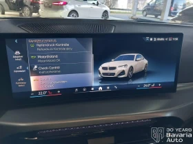 BMW 218 i Coupe Steptronic - 75700 лв. / 38704.80 € - 94522782 9 | Car24.bg BMW 218 i Coupe Steptronic - 75700 лв. / 38704.80 € - 94522782 9