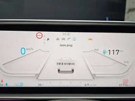 Hyundai Ioniq 6 САМО 30% АВАНС | Auto.bg — изображение 8 Hyundai Ioniq 6 САМО 30% АВАНС | Auto.bg — изображение 8