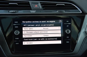 VW Touran JOIN 2.0 TDI 150HP 6+ 1 | Auto.bg — изображение 16 VW Touran JOIN 2.0 TDI 150HP 6+ 1 | Auto.bg — изображение 16