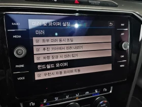 VW Arteon 2.0 TDI/ HEAD-UP/ PANO/ ОБДУХВАНЕ/ ПОДГРЕВ/ | Auto.bg — изображение 17 VW Arteon 2.0 TDI/ HEAD-UP/ PANO/ ОБДУХВАНЕ/ ПОДГРЕВ/ | Auto.bg — изображение 17