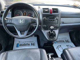 Honda Cr-v 2.0 i-VTEC СЕРВИЗНА ИСТОРИЯ - 15699 лв. / 8026.77 € - 64512766 10 | Car24.bg Honda Cr-v 2.0 i-VTEC СЕРВИЗНА ИСТОРИЯ - 15699 лв. / 8026.77 € - 64512766 10