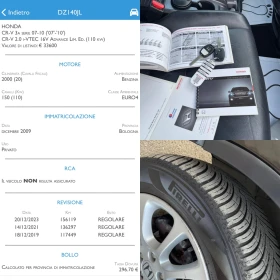 Honda Cr-v 2.0 i-VTEC СЕРВИЗНА ИСТОРИЯ - 15699 лв. / 8026.77 € - 64512766 13 | Car24.bg Honda Cr-v 2.0 i-VTEC СЕРВИЗНА ИСТОРИЯ - 15699 лв. / 8026.77 € - 64512766 13