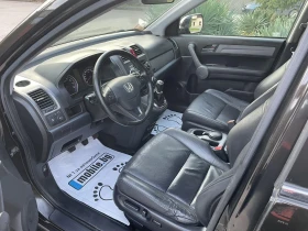 Honda Cr-v 2.0 i-VTEC СЕРВИЗНА ИСТОРИЯ - 15699 лв. / 8026.77 € - 64512766 9 | Car24.bg Honda Cr-v 2.0 i-VTEC СЕРВИЗНА ИСТОРИЯ - 15699 лв. / 8026.77 € - 64512766 9