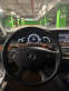 Обява за продажба на Mercedes-Benz S 350 ~20 250 лв. - изображение 8