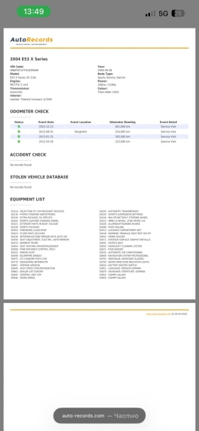 BMW X5 3.0 - 12000 лв. / 6135.50 € - 79296644 16 | Car24.bg BMW X5 3.0 - 12000 лв. / 6135.50 € - 79296644 16