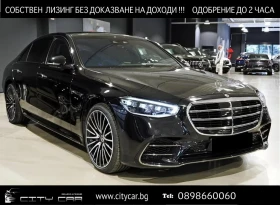 Mercedes-Benz S 580 L /4M/ AMG / BURM / PANO / 360 / TV / NIGHT / HUD