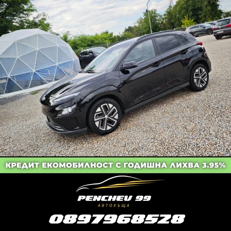 Hyundai Kona НАЛИЧЕН В РУСЕ/БАТЕРИЯ100SOH/СМЯНА НА ЦВЯТ 1000евр - 19000 € / 37160.77 лв. - 93215081 1 | Car24.bg Hyundai Kona НАЛИЧЕН В РУСЕ/БАТЕРИЯ100SOH/СМЯНА НА ЦВЯТ 1000евр - 19000 € / 37160.77 лв. - 93215081 1