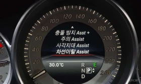 Mercedes-Benz CLS * CLS400 * ОБДУХВАНЕ * 360 * ПАНОРАМА * ЦЕНА ДО БГ | Auto.bg — изображение 17 Mercedes-Benz CLS * CLS400 * ОБДУХВАНЕ * 360 * ПАНОРАМА * ЦЕНА ДО БГ | Auto.bg — изображение 17