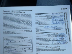 Kia Rio 3 бр.ГАРАНЦИОННИ | С ГАЗОВА УРЕДБА BRC | Auto.bg — изображение 15 Kia Rio 3 бр.ГАРАНЦИОННИ | С ГАЗОВА УРЕДБА BRC | Auto.bg — изображение 15