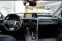 Обява за продажба на Lexus RX 450 RX450 HYBRID/ПАНОРАМА/ГАРАНЦИЯ ~72 900 лв. - изображение 11