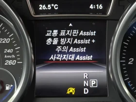 Mercedes-Benz GLE 250 D 4Matic - 17066 € - 32249679 16 | Car24.bg Mercedes-Benz GLE 250 D 4Matic - 17066 € - 32249679 16