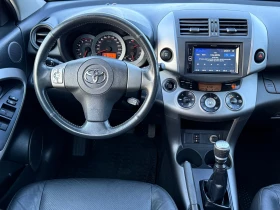 Toyota Rav4 2.2D-4D 136к.с * 4х4* * Италия* * Климатроник* - 9500 лв. / 4857.27 € - 76135148 10 | Car24.bg Toyota Rav4 2.2D-4D 136к.с * 4х4* * Италия* * Климатроник* - 9500 лв. / 4857.27 € - 76135148 10