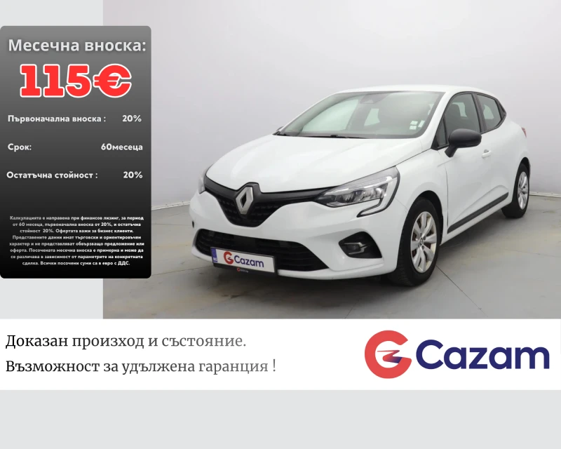 Renault Clio 1.0 tce - 8640 € / 16898.37 лв. - 46424409 1 | Car24.bg Renault Clio 1.0 tce - 8640 € / 16898.37 лв. - 46424409 1