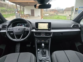 Seat Tarraco 2.0TDI 4х4 DSG STYLE 150к.с - 34000 лв. / 17383.92 € - 57908619 15 | Car24.bg Seat Tarraco 2.0TDI 4х4 DSG STYLE 150к.с - 34000 лв. / 17383.92 € - 57908619 15