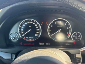 BMW X5 * xDrive40e * АВТОКРЕДИТ БЕЗ ПЪРВОНАЧАЛНА ВНОСКА* | Auto.bg — изображение 8 BMW X5 * xDrive40e * АВТОКРЕДИТ БЕЗ ПЪРВОНАЧАЛНА ВНОСКА* | Auto.bg — изображение 8