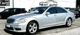 Mercedes-Benz S 420 AMG LONG FULL SWISS - Car24.bg Mercedes-Benz S 420 AMG LONG FULL SWISS