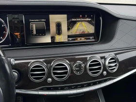 Mercedes-Benz S 550 * 4MATIC* LONG* DISTRONIC* BURMESTER* PODGREV* PAN - 31500 лв. / 16105.69 € - 49407420 8 | Car24.bg Mercedes-Benz S 550 * 4MATIC* LONG* DISTRONIC* BURMESTER* PODGREV* PAN - 31500 лв. / 16105.69 € - 49407420 8