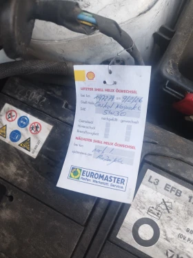Opel Corsa - 7100 € - 55734883 17 | Car24.bg Opel Corsa - 7100 € - 55734883 17