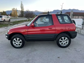 Toyota Rav4 2.0I 129кс 4Х4 - 7900 лв. / 4039.21 € - 22410759 6 | Car24.bg Toyota Rav4 2.0I 129кс 4Х4 - 7900 лв. / 4039.21 € - 22410759 6