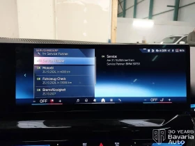 BMW 520 i M Sport Paket Steptronic - 105200 лв. / 53787.91 € - 76039317 11 | Car24.bg BMW 520 i M Sport Paket Steptronic - 105200 лв. / 53787.91 € - 76039317 11