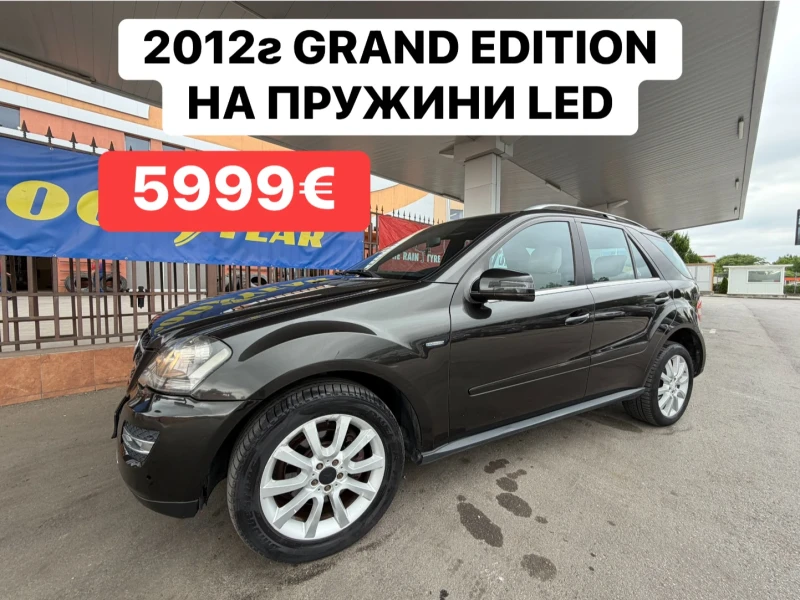 Mercedes-Benz ML 350 FACE* GRAND* EDITION* 2012г - 5999 € / 11733.02 лв. - 51135682 1 | Car24.bg Mercedes-Benz ML 350 FACE* GRAND* EDITION* 2012г - 5999 € / 11733.02 лв. - 51135682 1