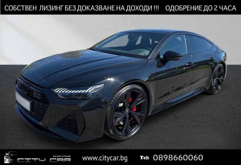 Audi Rs7 SPORTBACK / B&O / VIRTUAL COCKPIT PLUS / PANO / - 88980 € / 174029.75 лв. - 70393468 1 | Car24.bg Audi Rs7 SPORTBACK / B&O / VIRTUAL COCKPIT PLUS / PANO / - 88980 € / 174029.75 лв. - 70393468 1
