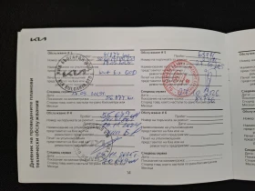 Kia Ceed 1.5 T-gdi Comfort Гаранция - 14990 € - 71515164 12 | Car24.bg Kia Ceed 1.5 T-gdi Comfort Гаранция - 14990 € - 71515164 12