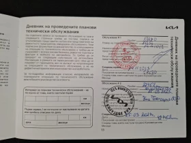 Kia Ceed 1.5 T-gdi Comfort Гаранция - 14990 € - 71515164 11 | Car24.bg Kia Ceed 1.5 T-gdi Comfort Гаранция - 14990 € - 71515164 11