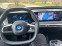 Обява за продажба на BMW iX xDrive40 ~60 000 лв. - изображение 9