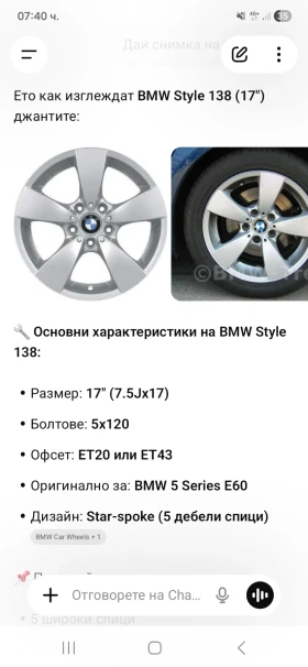 BMW 325 143 ТДС - 1850 € / 3618.29 лв. - 16039581 13 | Car24.bg BMW 325 143 ТДС - 1850 € / 3618.29 лв. - 16039581 13
