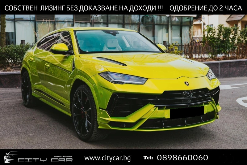 Lamborghini Urus S/666 HP/AKRAPOVIC/CERAMIC/VERDE CITREA/B&O 3D/ - 254980 € / 498697.53 лв. - 53117877 1 | Car24.bg Lamborghini Urus S/666 HP/AKRAPOVIC/CERAMIC/VERDE CITREA/B&O 3D/ - 254980 € / 498697.53 лв. - 53117877 1