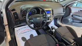 Hyundai I30 1.4i* бензин* фейслифт | Auto.bg — изображение 10 Hyundai I30 1.4i* бензин* фейслифт | Auto.bg — изображение 10