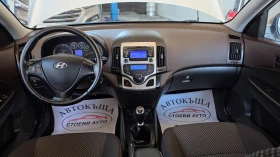 Hyundai I30 1.4i* бензин* фейслифт | Auto.bg — изображение 11 Hyundai I30 1.4i* бензин* фейслифт | Auto.bg — изображение 11