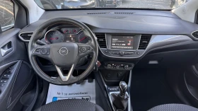 Opel Crossland X 1.2i 82кс * КАМЕРА* НАВИ* - цена по договаряне - 76827988 13 | Car24.bg Opel Crossland X 1.2i 82кс * КАМЕРА* НАВИ* - цена по договаряне - 76827988 13