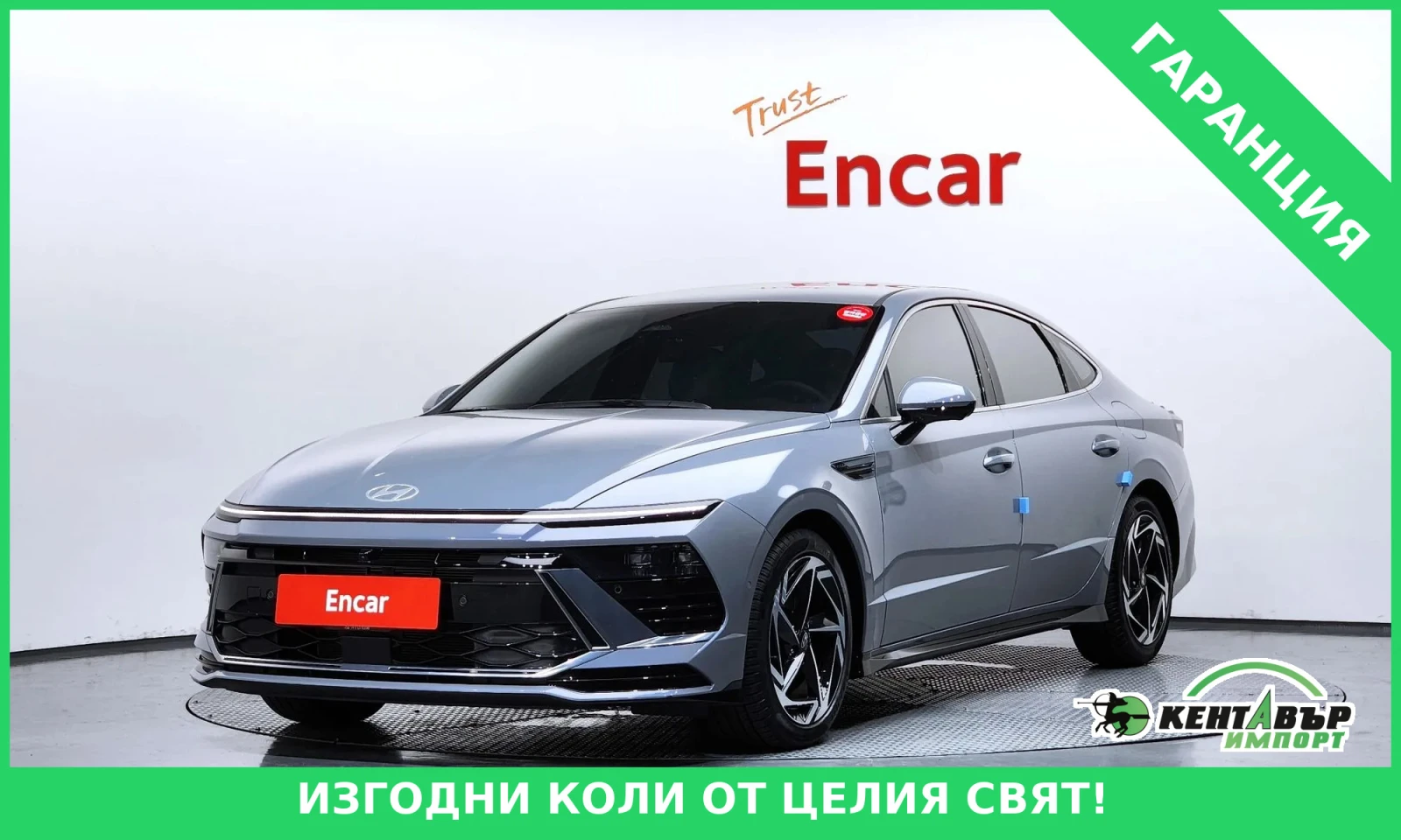 Hyundai Sonata INSPIRATION* FULL* 11000KM!!! | Auto.bg — изображение 1 Hyundai Sonata INSPIRATION* FULL* 11000KM!!! | Auto.bg — изображение 1