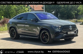 Mercedes-Benz GLE 53 4MATIC COUPE / NIGHT / BURM / 360 / MILTIBEAM / DYNAMIC +