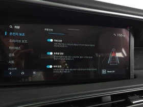 Hyundai Palisade 2.5 Automatic | Auto.bg — изображение 14 Hyundai Palisade 2.5 Automatic | Auto.bg — изображение 14