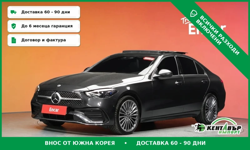 Mercedes-Benz C 300 C300 AMG Line TOP CENA - 30999 € - 91606274 1 | Car24.bg Mercedes-Benz C 300 C300 AMG Line TOP CENA - 30999 € - 91606274 1