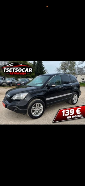 Honda Cr-v 2009+ 2.0VVTI+ 150+ 6ск+ КОЖА+ ПАНОРАМА+ Н.ГУМИ - Car24.bg Honda Cr-v 2009+ 2.0VVTI+ 150+ 6ск+ КОЖА+ ПАНОРАМА+ Н.ГУМИ