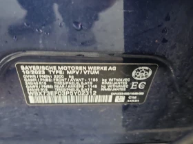 BMW X1 * XDRIVE28I * CARFAX * БЕЗ ПЪРВОНАЧАЛНА ВНОСКА - 24900 € - 75958919 15 | Car24.bg BMW X1 * XDRIVE28I * CARFAX * БЕЗ ПЪРВОНАЧАЛНА ВНОСКА - 24900 € - 75958919 15