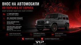 Mercedes-Benz E 53 AMG AMG DYNAMIC PLUS| 612| MBUXSuperscreen | Auto.bg — изображение 11 Mercedes-Benz E 53 AMG AMG DYNAMIC PLUS| 612| MBUXSuperscreen | Auto.bg — изображение 11