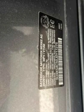BMW X5 35D CARFAX АВТО КРЕДИТ  - 42900 лв. / 21934.42 € - 92718246 11 | Car24.bg BMW X5 35D CARFAX АВТО КРЕДИТ  - 42900 лв. / 21934.42 € - 92718246 11